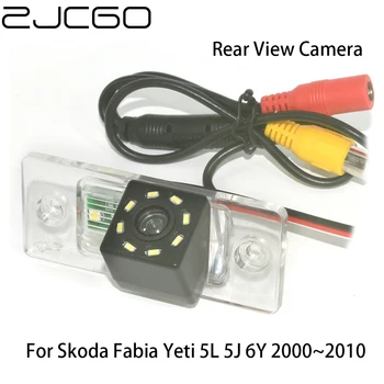 ZJCGO HD CCD Вид Отзад на Колата Обратно Резервен Паркинг за Нощно Виждане Водоустойчива Камера за Skoda Fabia Yeti 5L 5J 6Y 2000 ~ 2010
