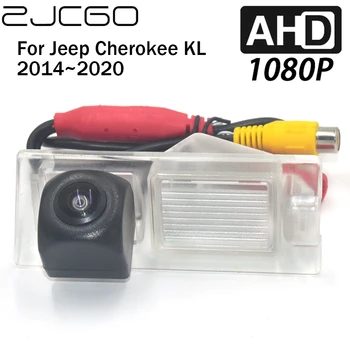 ZJCGO за задно виждане за Кола Обратно на Резервната Паркинг AHD 1080P Камера за Jeep Cherokee KL 2014 2015 2016 2017 2018 2019 2020