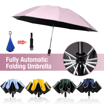 Автоматичен чадър с uv 10 ребра Компактен сгъваем чадър с обратен ход, автоматично разкриваща и плик, който предпазва от дъжд и вятър