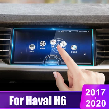 Автомобилна Защитно Фолио За Екрана на GPS Навигация Haval H6 2017 2018 2019 2020 2021 Закалено Стъкло, Стикер Против Надраскване, Аксесоари
