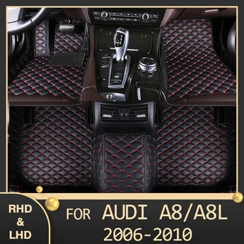 Автомобилни постелки MIDOON за AUDI A8/A8L (ПЯТИМЕСТНЫЕ) 2006 2007 2008 2009 2010 Потребителски автоматично Накладки за краката авто килим