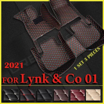 Автомобилни постелки за Lynk & Co 01 2021, обичай автоматично накладки за краката, автомобилни килими, аксесоари за интериора