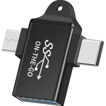 Адаптер 2-в-1 OTG USB3.0, с подкрепата на 5 Gbit/s Micro USB Type-c USB3.0 за свързване към USB Type-C