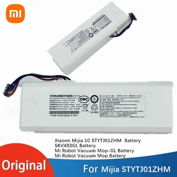 Акумулаторна литиево-йонна батерия за робот-прахосмукачка Mijia 1C Mijia STYTJ01ZHM Батерия с капацитет 2600 mah захранване