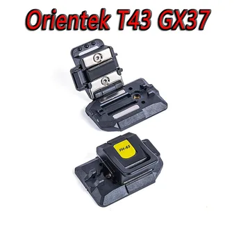 Безплатна доставка, 1 Двойка Оптична Притежателите на Orientek T43 GX37 Fusion Splicer FH-65, Оптичен Тела, Оптични Скоба