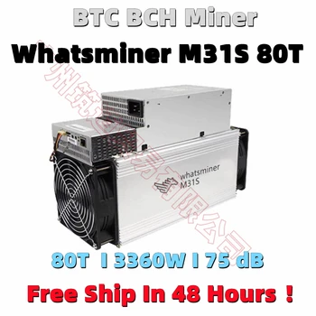 Безплатна доставка за БТК BCH Миньор Стари WhatsMiner M31S 80T по-Добре, отколкото Antminer S9 S11 S17 S15 Pro S19 100Т WhatsMiner M21S M30S 80T 110T