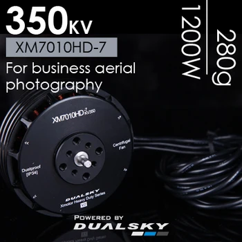 Безплатна доставка! Мультикоптерный двигател DUALSKY Xmotor серията Heavy Duty XM7010HD-7 350 кв. /XM7010HD-16 155 кв. HV-V2