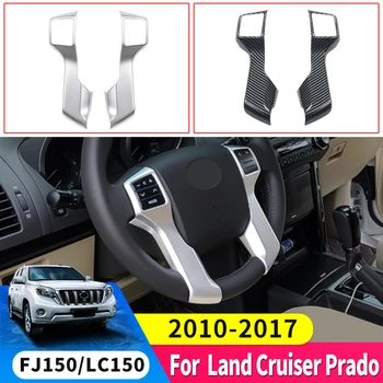Бутон на Волана с Пайети, Модифицирана за 2010-2017 Toyota Land Cruiser Prado 150 Lc150, Вътрешни Аксесоари, Декоративна Рамка