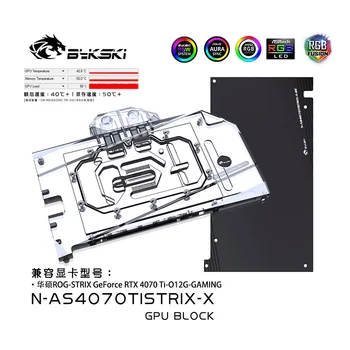 Воден Блок на графичния процесор Bykski N-AS4070TISTRIX-X За слот на Видеокартата ASUS ROG STRIX GeForce RTX 4070 Ti 12G Меден Радиатор за Охлаждане