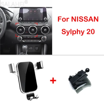 Гравитационный кола за мобилния си телефон, поставка за отдушник, за монтиране на GPS за Nissan Sylphy 2020, подкрепа за закрепване на GPS, аксесоари за подреждане