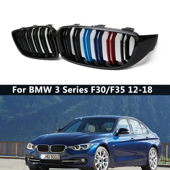 Двойка Единични Двойни Скоби Автомобили Предна Решетка Състезателни Решетка За BMW 3 Series F30 F31 F35 2012-2018 Автомобилни Аксесоари