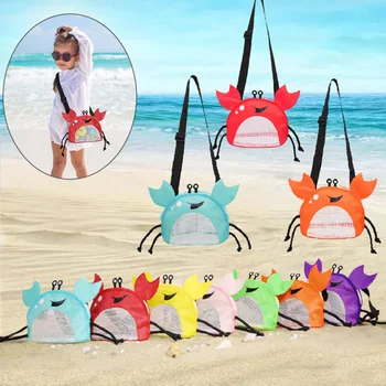 Детска плажна чанта креативни форми във формата на раци, сгъваема преносима детска плажно облекло, играчки, чанта за съхранение под формата на миди
