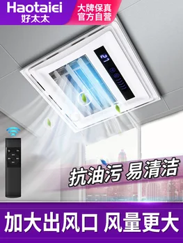 Добра жена Liangba Осветление електрически вентилатор четири в едно с Кухненски вграден вентилатор на тавана Тип на климатика