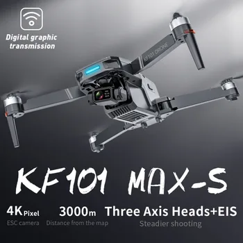 Дрон Kf101 Max-S/KF101 Max GPS Дрон 4K Професионална HD Камера 5G Wifi FPV Дрон 3-Аксиален Gimabal Сгъваем Радиоуправляеми Квадрокоптер на безпилотни летателни апарати