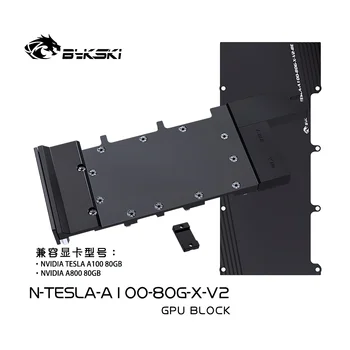 Една седалка, всички метални графичен блок Bykski с пълно покритие за водно охлаждане на NVIDIA A100 80G N-TESLA-A100-80G-X-V2