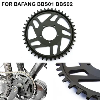 За BaFang BBS01 BBS02 звезда за электровелосипеда 42T Корекция на преместване на пръстена верига от Аксесоари за свободни стаи от алуминиева сплав
