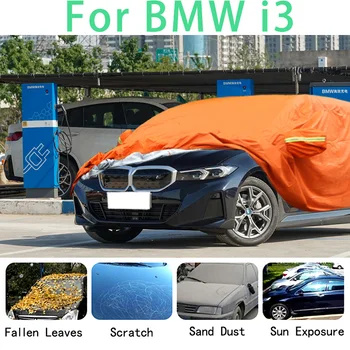 За BMW i3 Водоустойчив кола седалките са супер защита от слънце, прах, Дъжд защита на автомобила от Градушка и автоматична защита