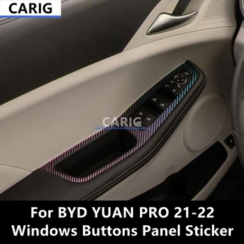 За BYD ЮАН PRO 21-22, бутон Windows, стикер на панела, изменено фигура от карбон, фолио за интериора на колата, аксесоари, модификация
