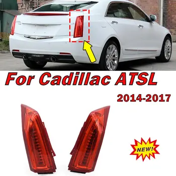 За Cadillac ATSL ATS-L 2014-2017 автомобилни led задни светлини, стоп-сигнал, указател на завоя, фенер заден ход, Автоаксесоари, фенер заден ход в събирането на