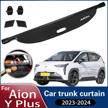 За GAC Aion Y Plus 2022 2023 Автомобилен стайлинг, шторка задния багажник, задната стълб, преграда, подслон, бижута, аксесоари за автомобили