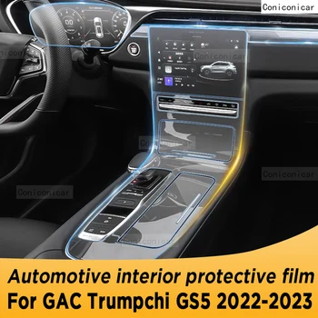 За GAC MOTOR TRUMPCHI GS5 2022 2023 Интериора на Автомобила, Централна Конзола TPU Защитно Фолио Против надраскване Ремонт на Филм Аксесоари