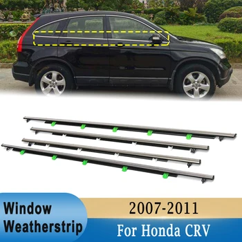 За Honda CRV CR-V 2007-2011 Запечатващи За прозорци, Хромирана Гума Каишка За Облицовки, Корнизи Врати Уплътнителни Ленти За Външно стъклен Прозорец