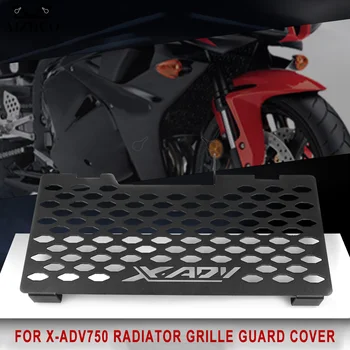 За HONDA XADV750 X-ADV 750 XADV X-ADV750 2017 2018 Мотоциклетът Защитна Решетка на Радиатора, Защитно покритие За Печене, Седалките са от сплав