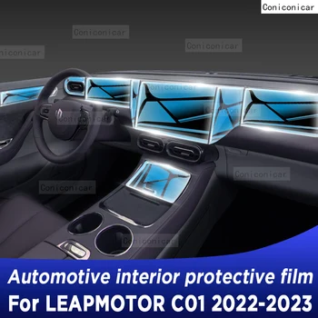 За LEAPMOTOR C01 2022 2023 Лента на скоростната кутия Навигация авто интериор Защитно фолио от TPU стикер против надраскване, аксесоари