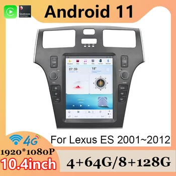За Lexus ES 2001-2012 AndroidAuto＆Carplay автомобилна навигационна система, Lcd, Android с 13,3-инчов голям екран