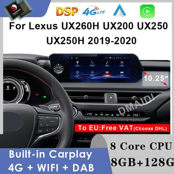 За Lexus UX ZA10 UX200 UX250h 2018-2021 Snapdragon Android 12 Автомобилното Радио GPS Навигация Мултимедиен Плеър CarPlay Авторадио