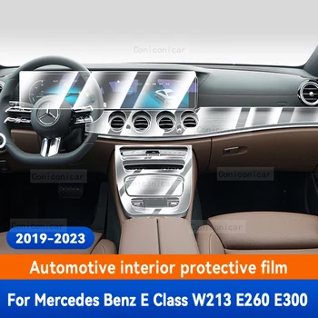 За Merceds-Benz E Class W213 E260 E300 2019-2023 2022 Стикер На Панела кутия За шоурум на Автомобили, Ремонт на Защитно Фолио От Надраскване