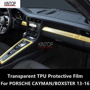За PORSCHE CAYMAN/BOXSTER 13-16, централна конзола вътрешността на колата, прозрачен защитен филм от TPU срещу драскотини, аксесоари за ремонт на филма