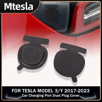 За Tesla, модел 3 2023 авто порт за зареждане прахоустойчив включете защитно покритие модел Y 2022 Аксесоари Нов модел 3 включете Европа версия