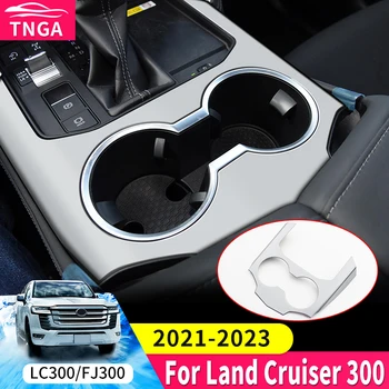 За Toyota Land Cruiser 300 2021 2022 2023 Централна Конзола От Неръждаема Стомана, Чаша За Вода, Защитно LC300, Интериорни Аксесоари, Тунинг