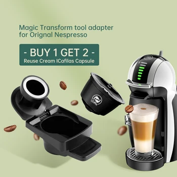 За многократна употреба адаптер за капсули за кафе Nespresso Конвертируйте в капсули за приготвяне на кафе Dolce Gusto Аксесоари за кафе машини от неръждаема стомана
