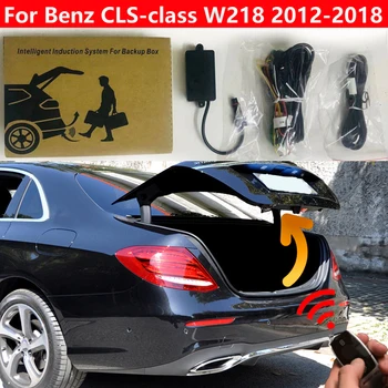 Задната кутия За Benz CLS-class W218 2012-2018 С електрически люк, Сензор за Удар с Крак на задната врата, Разкриваща Багажника на Колата си, Интелектуалния Подем на Задната врата