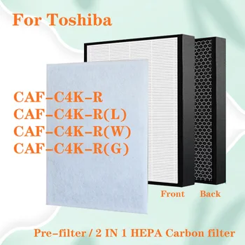 Замяна за пречистване на въздуха Toshiba КАФЕ-C4K-R КАФЕ-C4K-R (L) КАФЕ-C4K-R (W) КАФЕ-C4K-R(G) Съвместим комбиниран филтър HEPA и въглероден