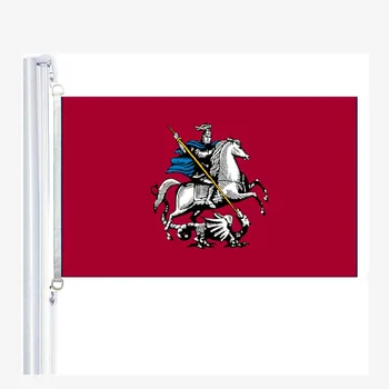 Знамена на кметството на Москва 90x150 см, 100% полиестер, Digitaldruck