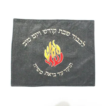 Иудаистский velvet калъф за challah за хляб на Шабат, религиозен подарък за еврейската Ханука