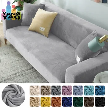 Кадифе гъвкави калъфи за мека мебел за 1/2/3/4 места, твърди калъф за дивана, L-образна форма на калъф за дивана, защитни покривала за пейки