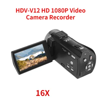 Камера за нощно виждане Камера 16X с SD-карта, 16G и 2 Батерии, Камера HDV-V12 HD 1080P Камера Рекордер Инфрачервен