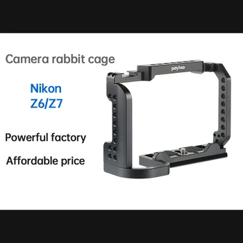 Камера Клетка за зайче на микро единичен-рефлексен фотоапарат Вертикална заснемане на Клетка за зайче за Nikon Z6 Z7-009