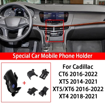 Кола За Безжично Зареждане на Телефона Инфрачервена Индукционная Бързо Зареждане За Cadillac CT6 XTS XT4 XT5 XT6 2014-2021 Автомобилен Стайлинг