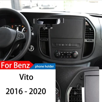 Кола, телефон за Mercedes Benz Vito W447 2016-2020 GPS Специална гравитационната навигация мобилен скоба за стена въртяща се поставка на 360 градуса