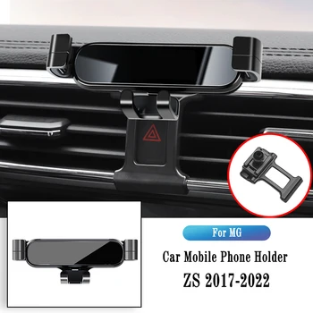 Кола, Телефон За MG ZS 2017-2022 Гравитационный Навигация Скоба GPS Поставка Скоба За Освобождаване на Въздух Поддръжка на Завъртане на Автоаксесоари