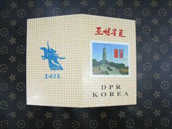 Корейската айде марка (триумфалната арка, спътник, самолет)