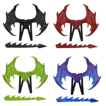 Крилата на дракона, набор от опашките на динозавър на Хелоуин, наряжаем крила, костюм за представяне на реквизит