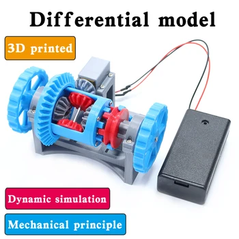 Модел диференциал на автомобила 3D печат динамично моделиране на Механичен принцип Структура нащърбена предаване направи си САМ science STEM Edu toys