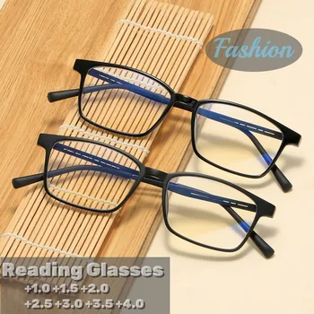 Модни очила за четене, ултра-леки квадратни очила TR90, оптични рамки от титанова сплав, мъжки, дамски слънчеви очила, блокер синя светлина