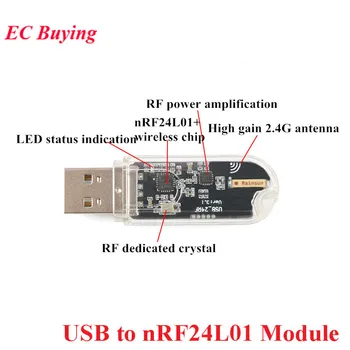 Модул за безжичен пренос на данни nRF24L01 2,4 G Сериен Порт USB TTL до nRF24L01 Цифров пренос на големи разстояния